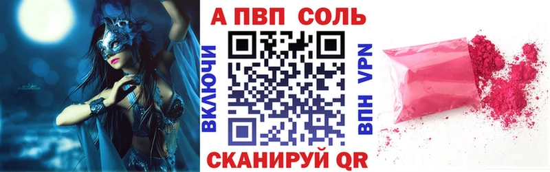 Купить закладку Бошки Шишки  Cocaine  ГАШ  Вейп ТГК  Мефедрон  Шумерля