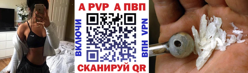 Купить где  Шумерля  Alpha PVP СК 