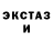 Экстази louis Vuitton Chiko Rico