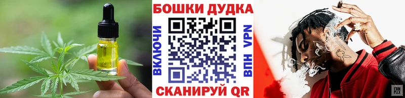 Купить  Шумерля  Печенье с ТГК конопля 