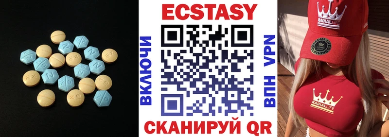 Купить  Шумерля  Ecstasy Дубай 