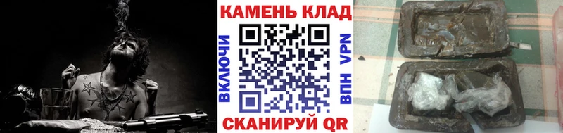 ГАШ ice o lator  Купить где  Шумерля 
