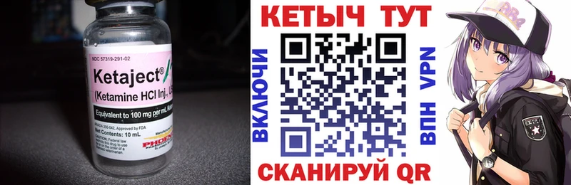 КЕТАМИН VHQ  Купить  Шумерля 
