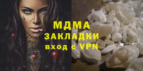 тгк Майский