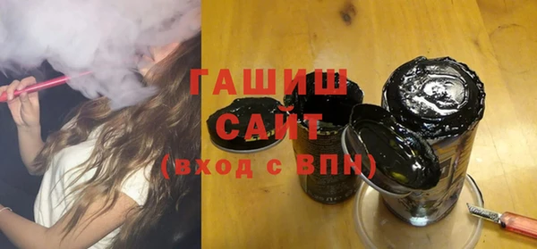 альфа пвп VHQ Магас