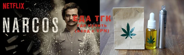тгк Майский
