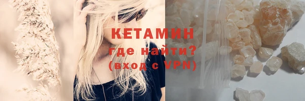 марихуана Магадан