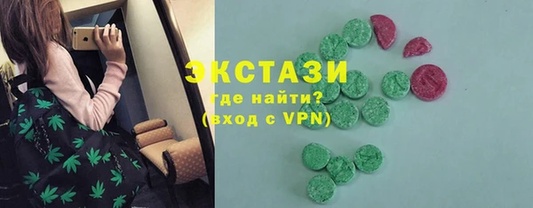 альфа пвп VHQ Магас