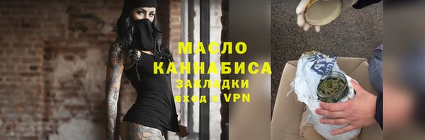 альфа пвп VHQ Магас
