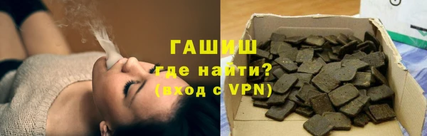 альфа пвп VHQ Магас