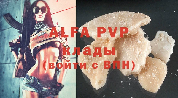 тгк Майский