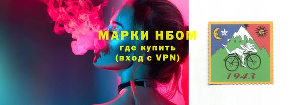 альфа пвп VHQ Магас