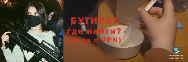 марихуана Магадан