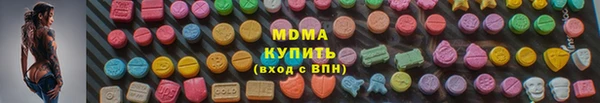 тгк Майский