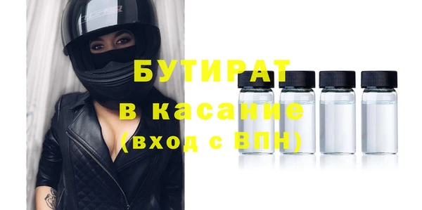 альфа пвп VHQ Магас