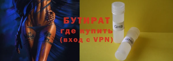 альфа пвп VHQ Магас