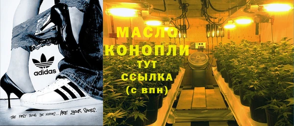 альфа пвп VHQ Магас