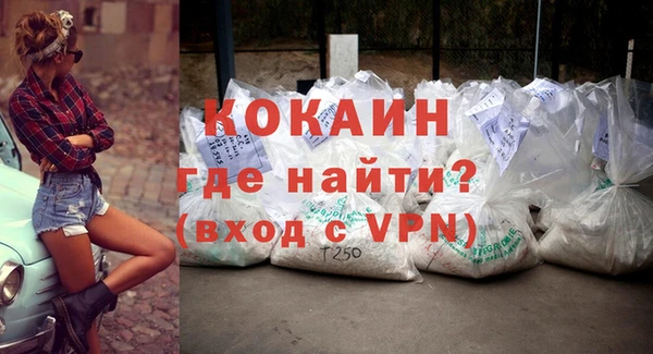 альфа пвп VHQ Магас