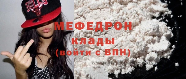 тгк Майский