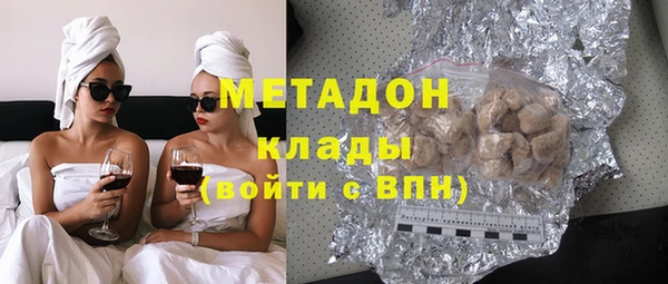 марихуана Магадан