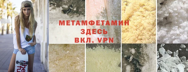 тгк Майский