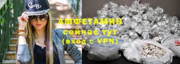 альфа пвп VHQ Магас