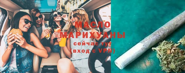 тгк Майский
