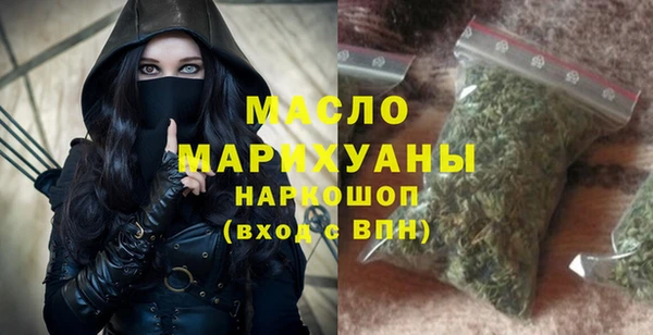 марихуана Магадан