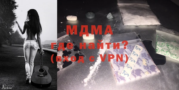 альфа пвп VHQ Магас