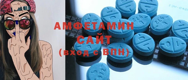 альфа пвп VHQ Магас