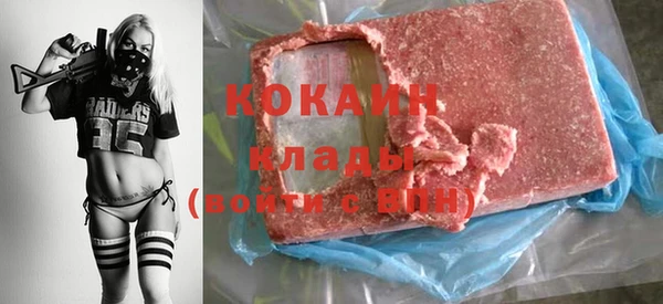 альфа пвп VHQ Магас