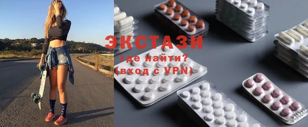 тгк Майский