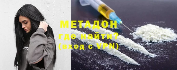 марихуана Магадан