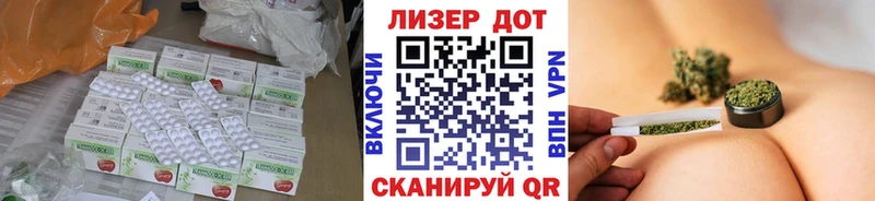Купить закладки Шумерля Лсд 25 экстази кислота