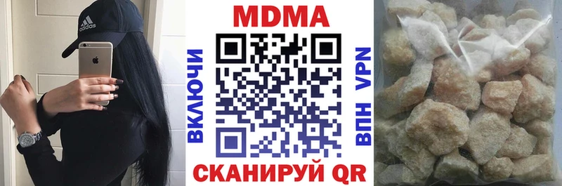 MDMA VHQ  Купить  Шумерля 
