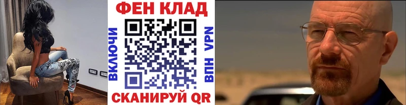 МЕТАМФЕТАМИН винт  Купить  Шумерля 