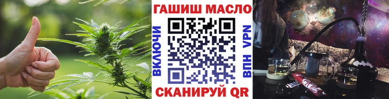 Дистиллят ТГК THC oil Шумерля