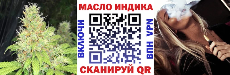 Купить  Шумерля  Дистиллят ТГК концентрат 